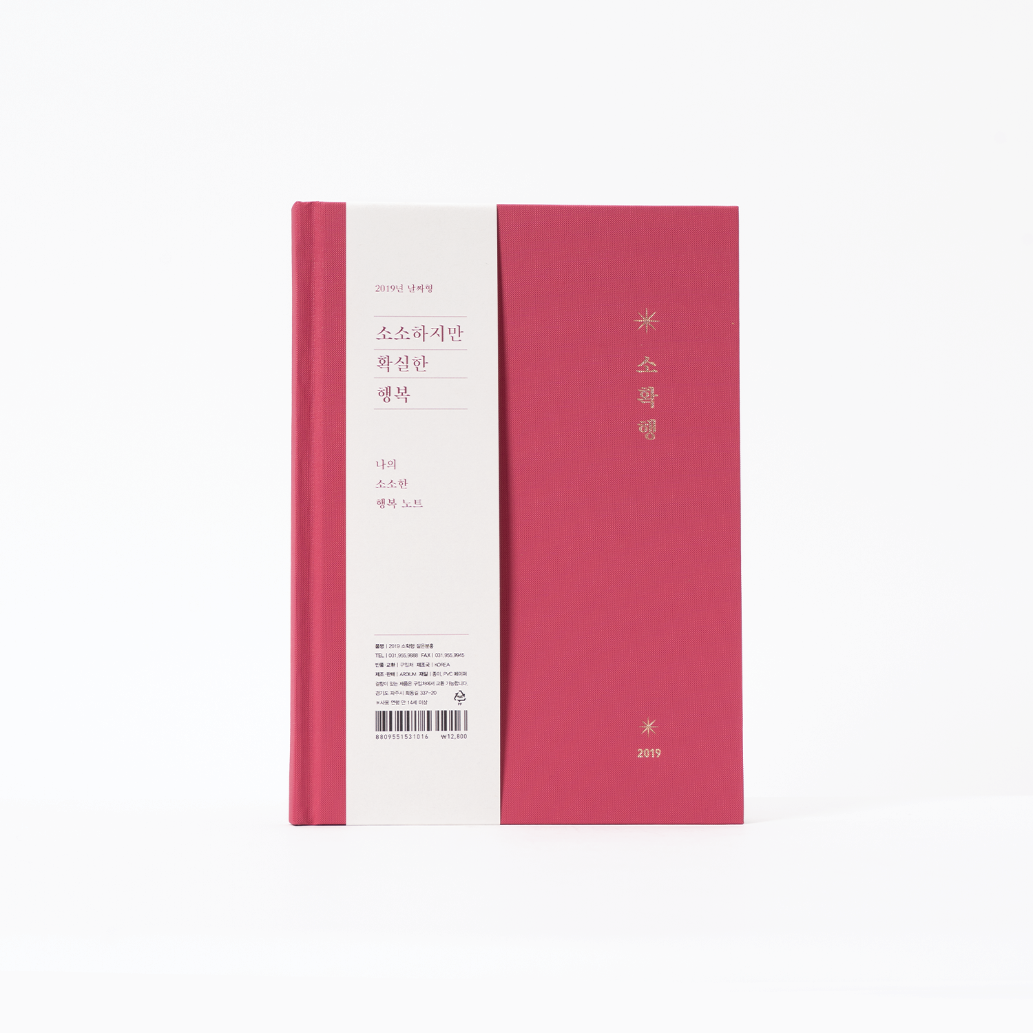 BRAND: RDCV, MATERIAL: VINYL COATED PAPER