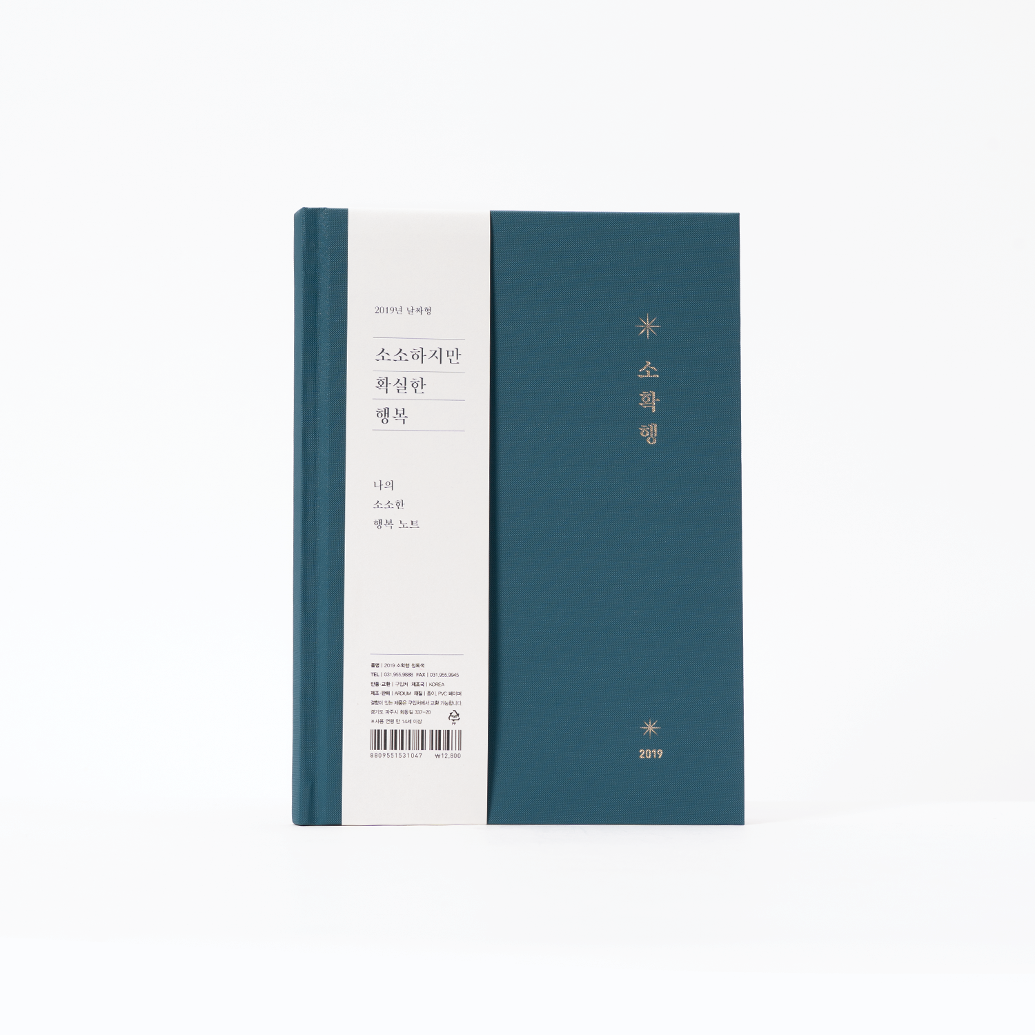 BRAND: RDCV, MATERIAL: VINYL COATED PAPER