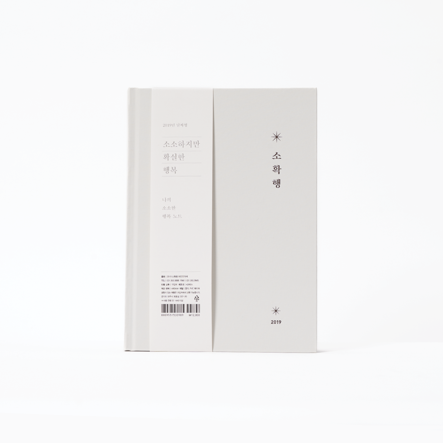 BRAND: RDCV, MATERIAL: VINYL COATED PAPER
