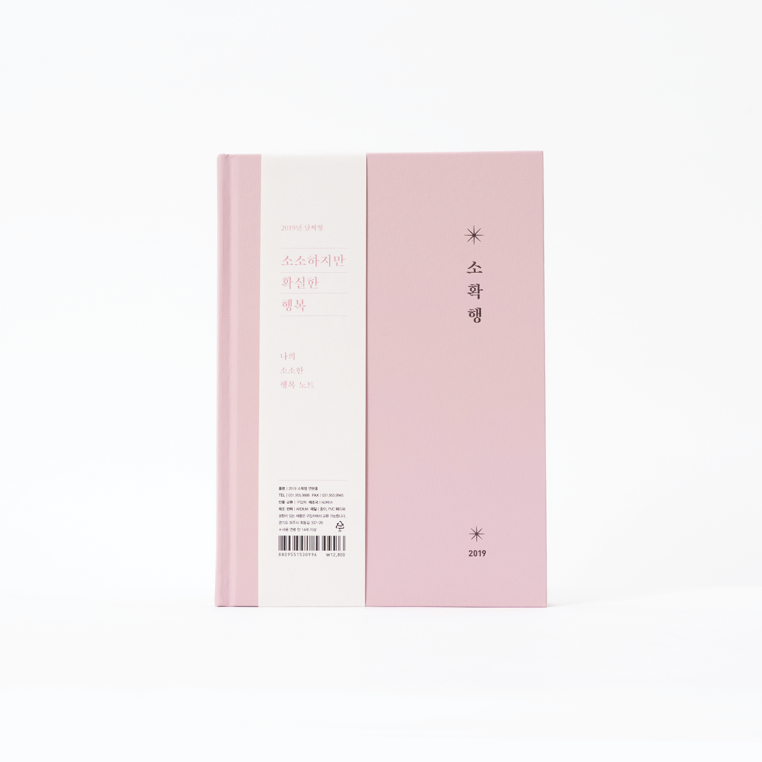 BRAND: RDCV, MATERIAL: VINYL COATED PAPER