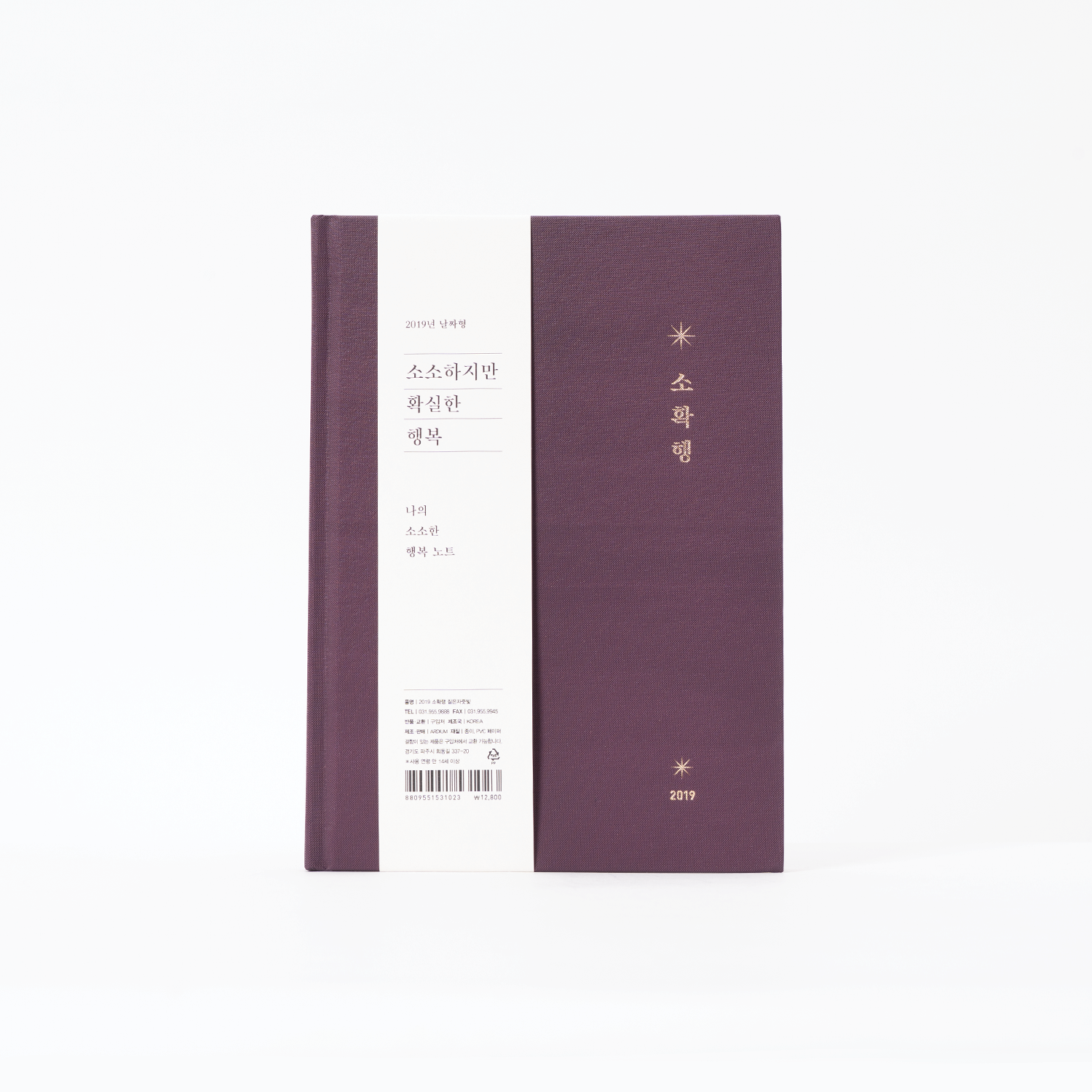BRAND: RDCV, MATERIAL: VINYL COATED PAPER