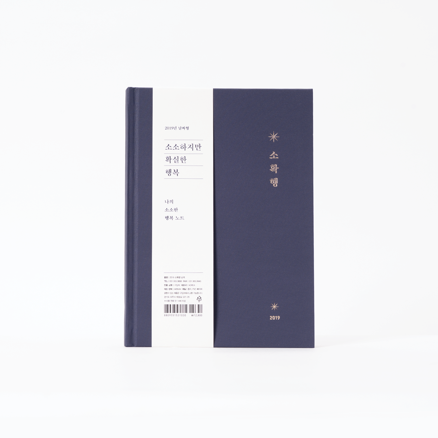 BRAND: RDCV, MATERIAL: VINYL COATED PAPER