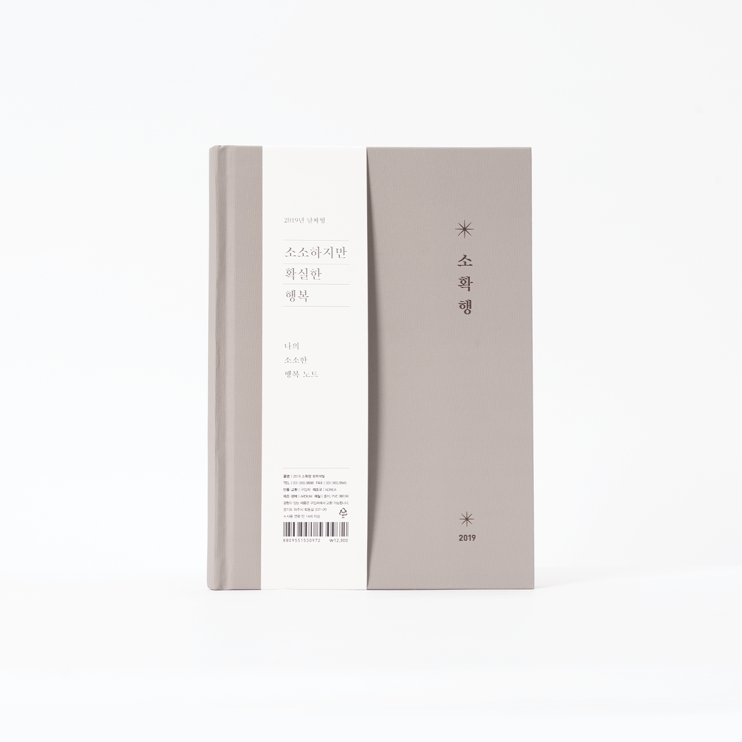 BRAND: RDCV, MATERIAL: VINYL COATED PAPER