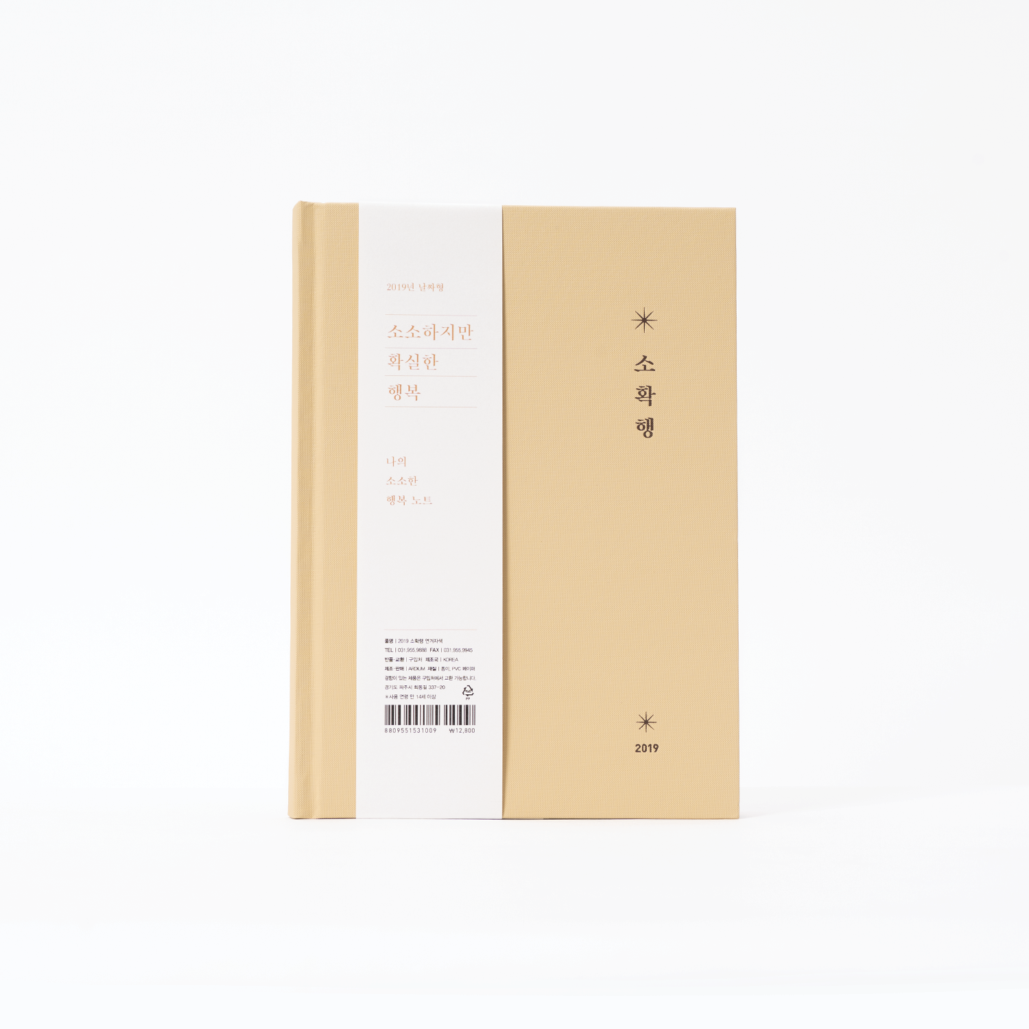 BRAND: RDCV, MATERIAL: VINYL COATED PAPER